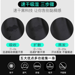 Men's 5-Piece Fitness Set Quick-Dry Breathable Basketball Training Gym Running Apparel