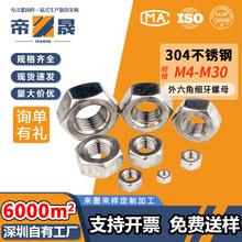 304���������ϸ˿��ĸ������ñϸ����˿ñM4M6M8M10M12M16M20M30