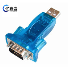 PL2303 USB转串口线 USB转RS232 USB9针串口 芯片USB转串口线