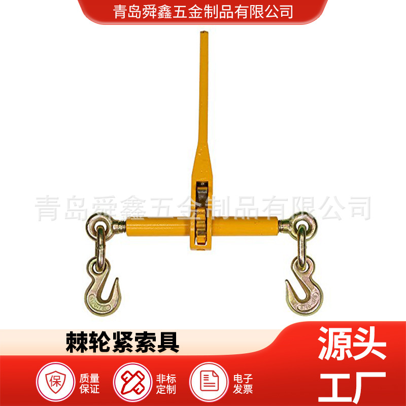 棘轮式紧索具 杠杆式紧索具 捆扎杆 捆扎链等 gao材料锻
