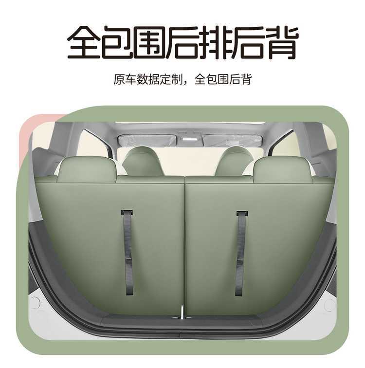Seat Cover for Geely Panda Mini, Four Seasons, Full Set