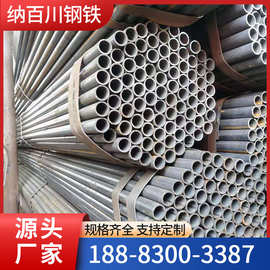 贵州直缝焊管 遵义焊管厂家 高频焊接钢管 双面埋弧焊管现货批发