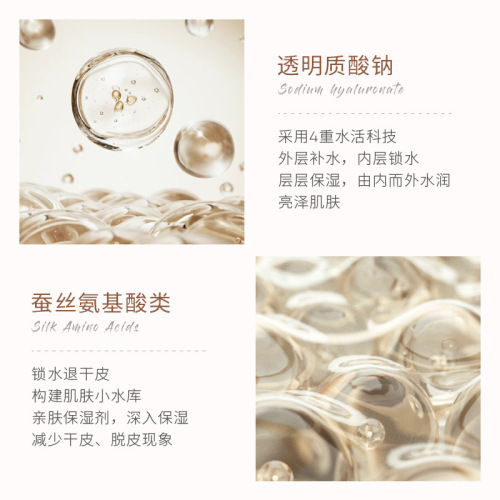 Baizhentang matsutake mushroom soothing mask hydrating moisturizing pore shrinking mask patch source manufacturer wholesale