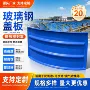 厌氧定制弧形收集盖板
