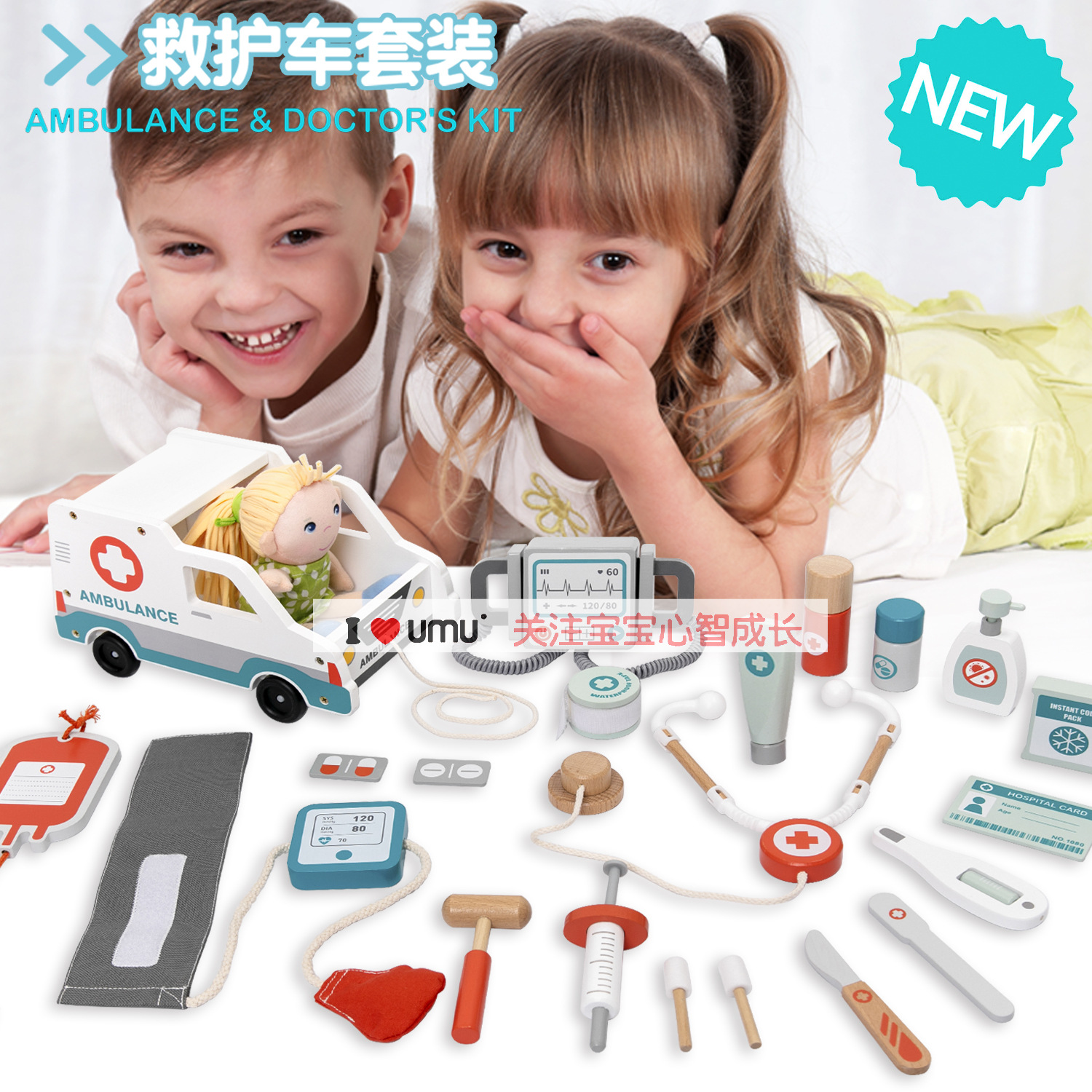 Simulación de madera transfronteriza ambulancia médico juguete ingeniero simulación profesional juego de la casa niños rompecabezas interacción