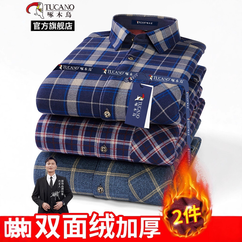 芸芸啄木鸟2025新款秋冬男士保暖衬衫加绒加厚中老年爸爸格子衬衣