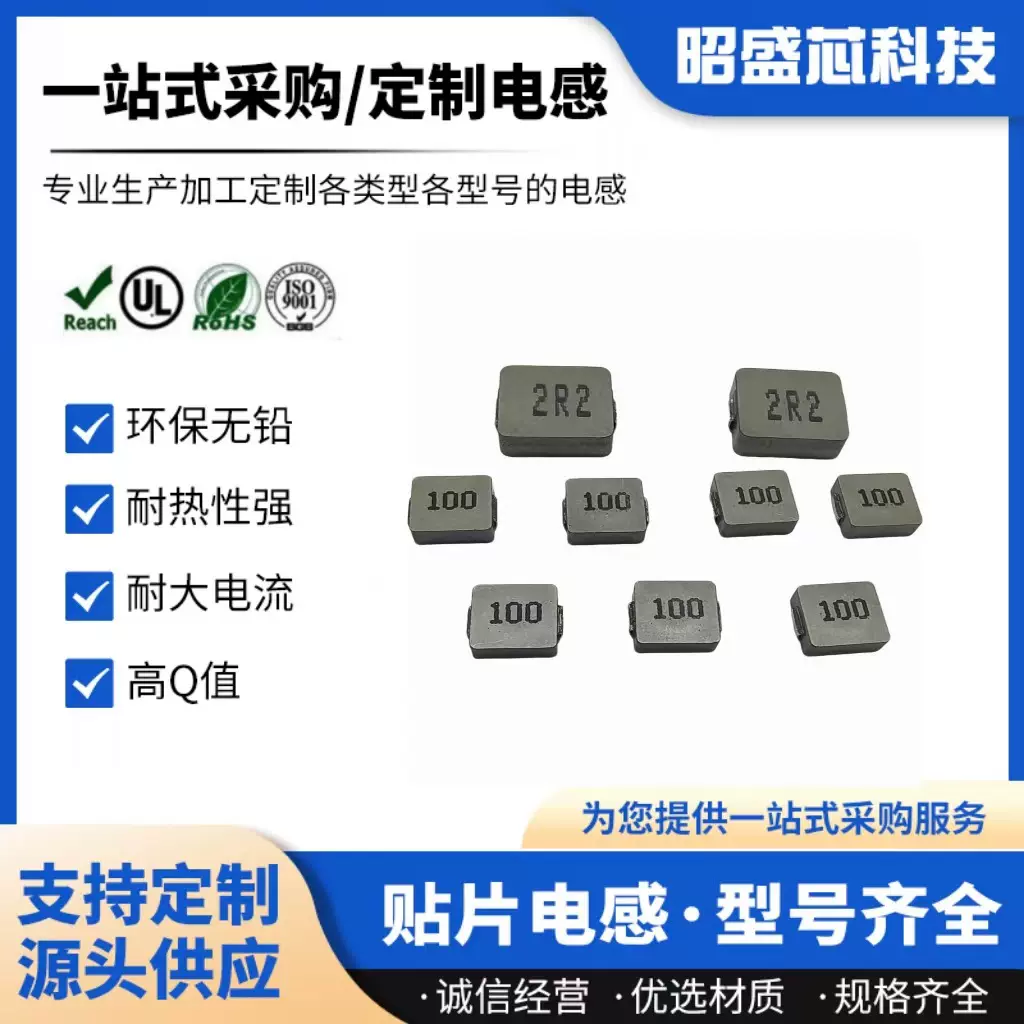 电感贴片磁胶1040/10/4R7/1R5/1R0/47/2R2/6/8/33共模电感器