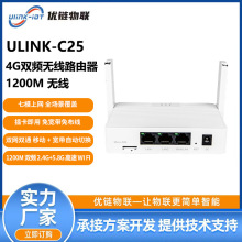 �S��ֱ��4G�忨·�����p�l1200M ��ģʽ�p�Wͨ���I�������y·��