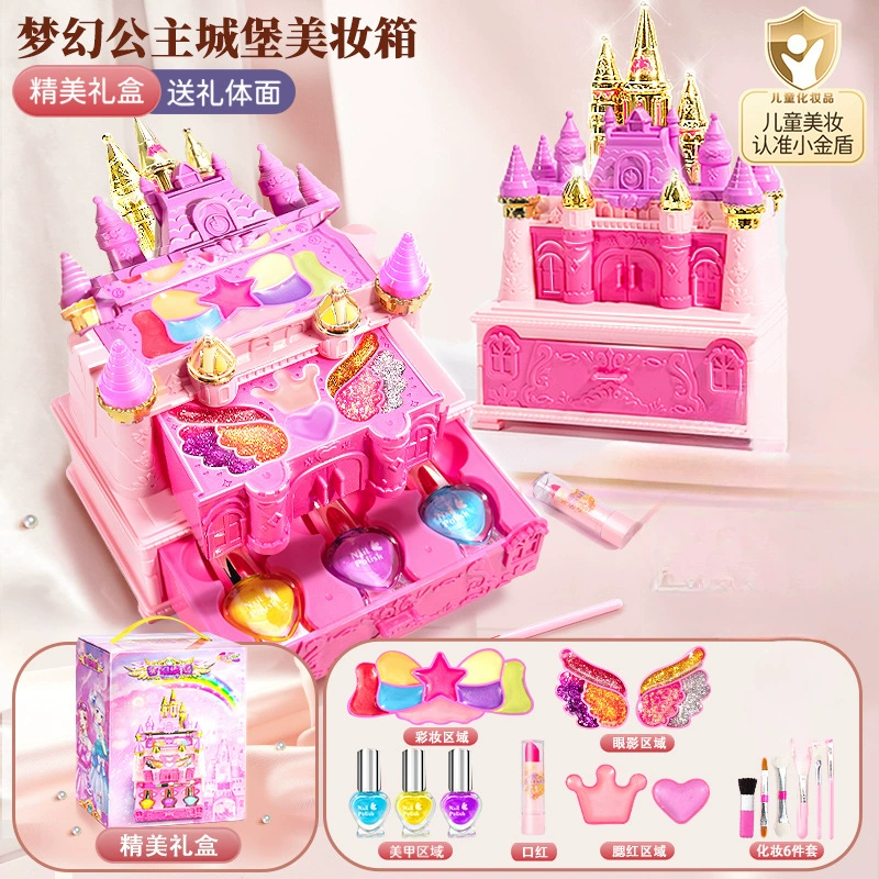 Handheld Princess Makeup Toy Box, Playset with Doll & Accessories, Gift Box, 22.4×19×16.4 cm