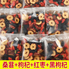 桑の実の黒のクコの赤いクコの赤いナツメの乾の組み合わせの滋補茶の花の果物のお茶の男女の養生のお茶の保健の腎臓のお茶の10グラム