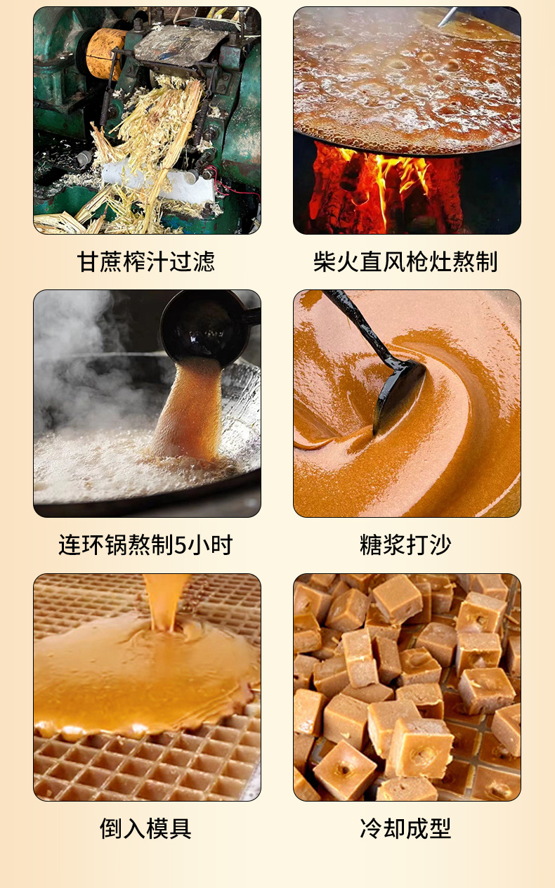 Yunnan Handmade Brown Sugar Gift Box Rose Brown Sugar Blocks Ginger Tea 6 Flavors 18 Pieces quality and texture