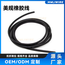 ��ʽ3о14awg���z��SO/SOO/SOOW���ˑ����ˮ���Ͱl늙C��܇늾�