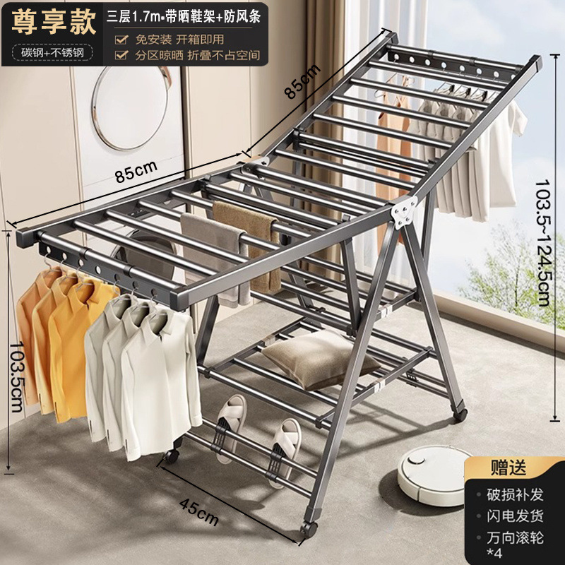 2024 actualización móvil # 1.7 metros de tres capas de tiras a prueba de viento zapatos de soporte de rueda de calzado