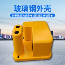 玻璃钢设备外壳厂家现货户外美化罩机舱罩汽车模拟驾驶舱壳体外壳