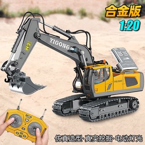 包邮遥控挖掘机合金遥控车挖土机遥控工程车自卸车儿童玩具推土机