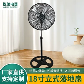 排气、换气扇;风扇灯;电风扇