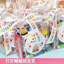 幼儿园小孩生日礼品送全班儿童伴手礼毕业回男女孩奖励小玩具塑料