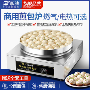 ˮ�������ü���tȫ�Ԅ�늼�C����������N���K����C��