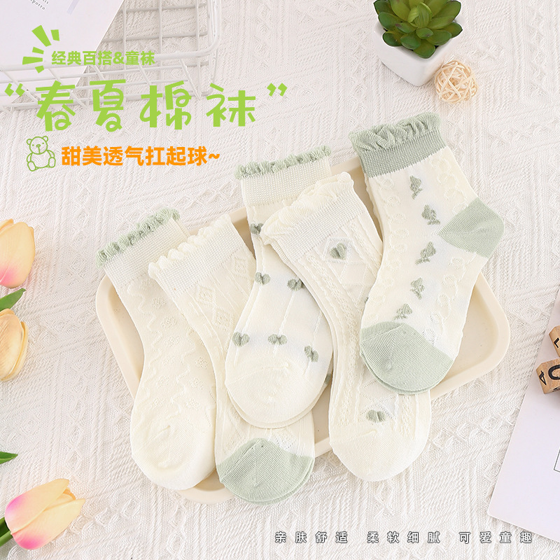 浙江维品纳针织有限公司