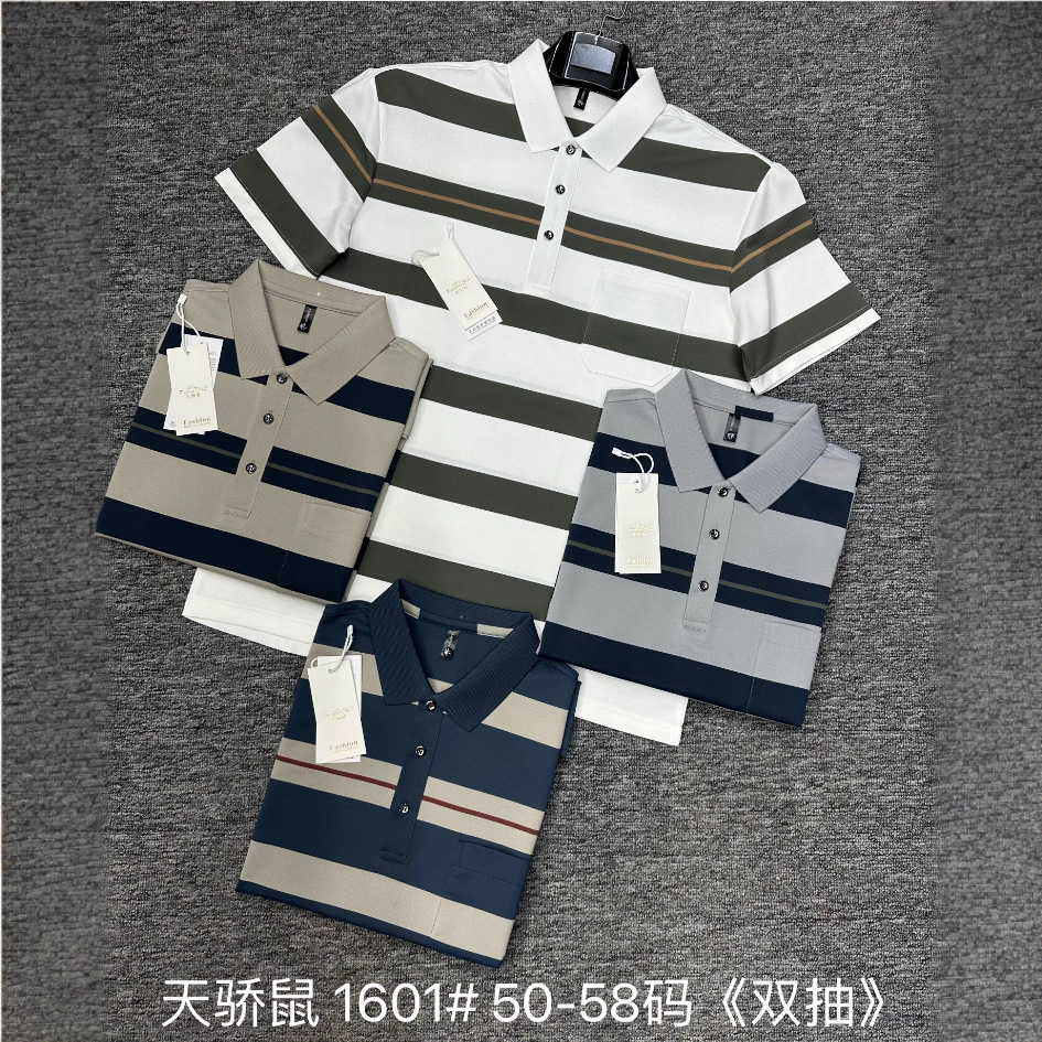 [Foreign Trade Order] 2025 New Summer Men's Classic Strip Light Luxury Business Button Embroidered Polo Shirt