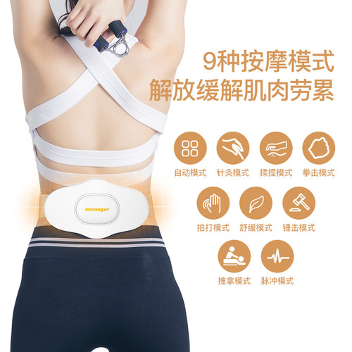 New product waist massager voice hot compress lumbar massager multifunctional lumbar massage belt gift wholesale