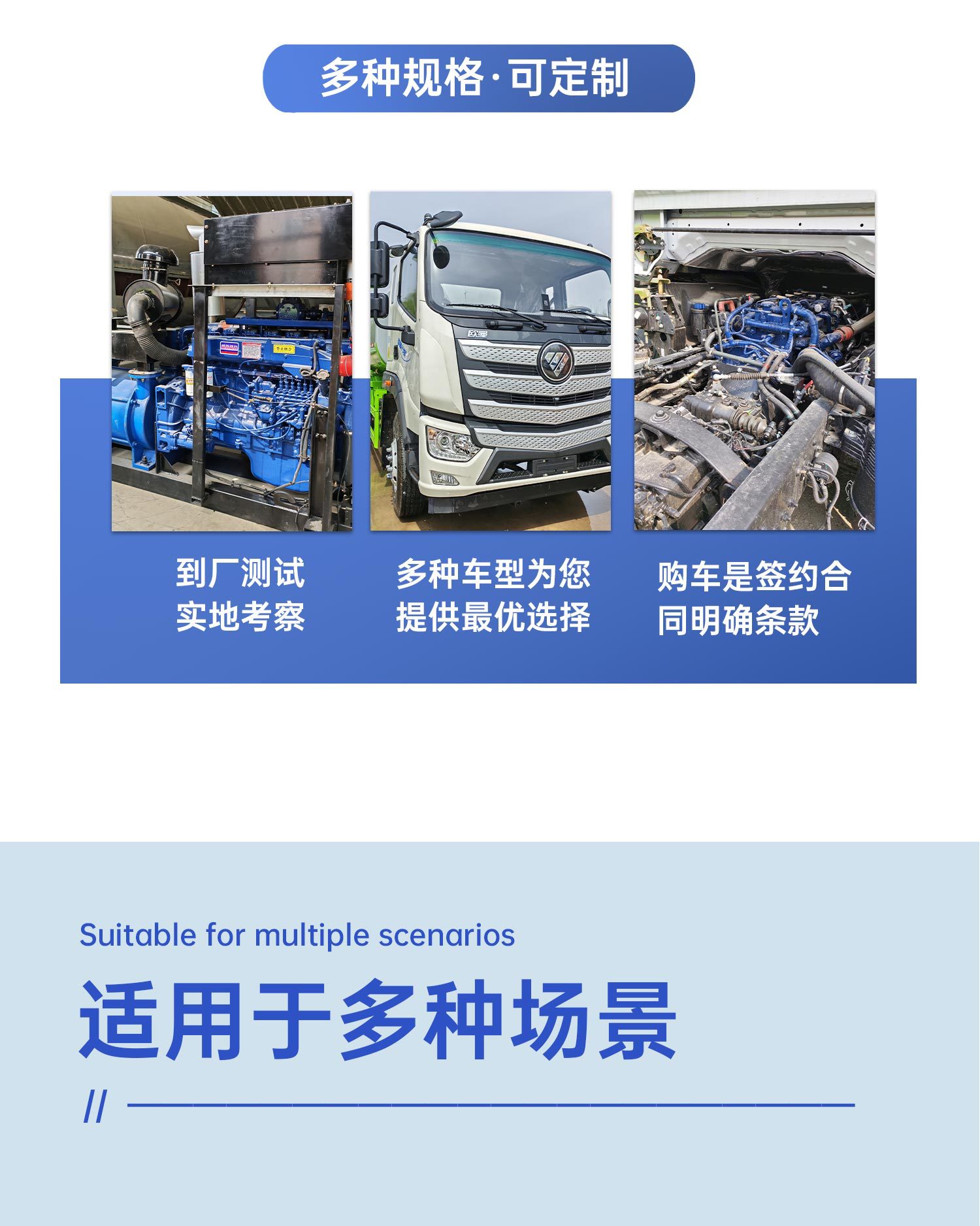 Source Manufacturer Multifunctional Spray Truck Urban Landscaping Maintenance Irrigation Truck Construction Site Engineering Water Transport Truck