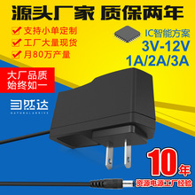 12V1A�Դ�m������Ҏ3V1.2A/6V/5V2A�Դ��9V1.5A������W��ӢҎ