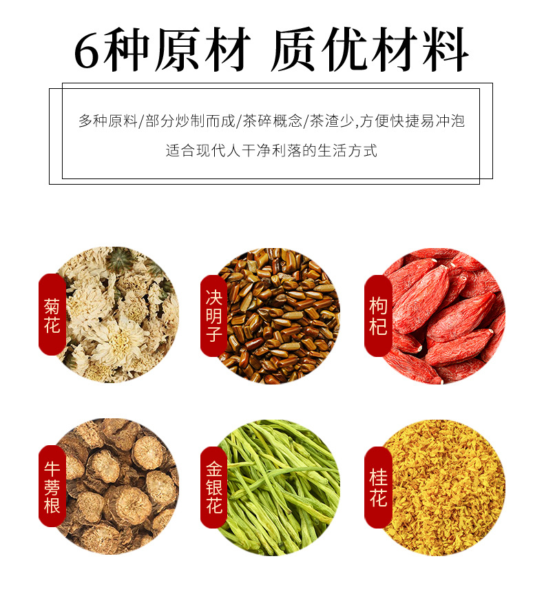 Chrysanthemum Cassia Seed Tea 150g 15 Pyramid Tea Bags Cold Brewed Herbal Blend in use