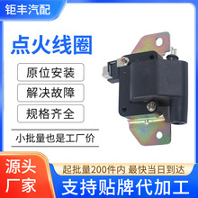 ��܇�c��Ȧ�߉������94136766 96320818�m���ѩ���m���Y0.8L