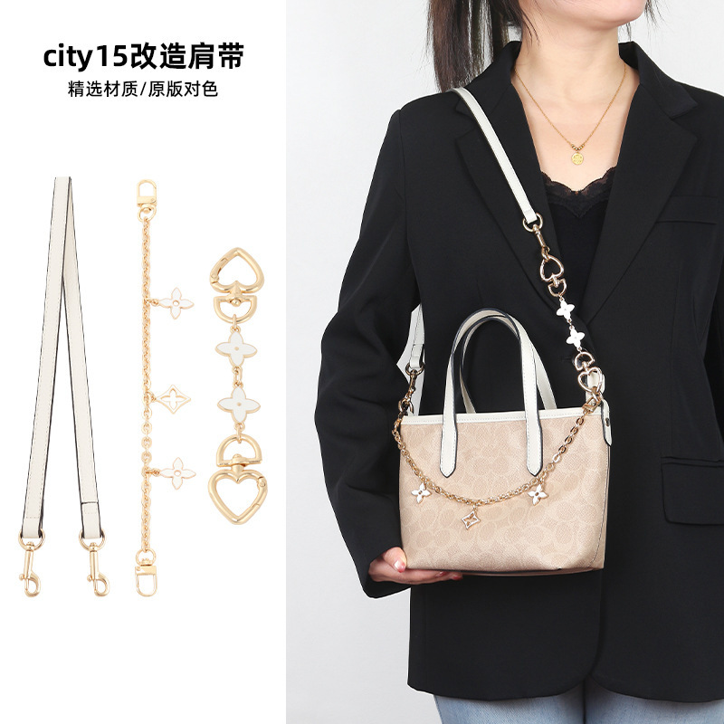 Manufacturer Wholesale Suitable for Coach City15 Decorative Chain Four-Leaf Clover Bag Chain Underarm Shoulder Strap Modification