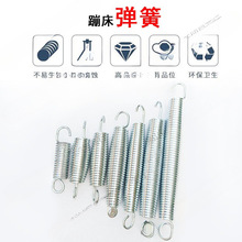 蹦蹦床弹簧商用蹦蹦跳布固定腰鼓弹簧配件户外蹦极拉簧弓子