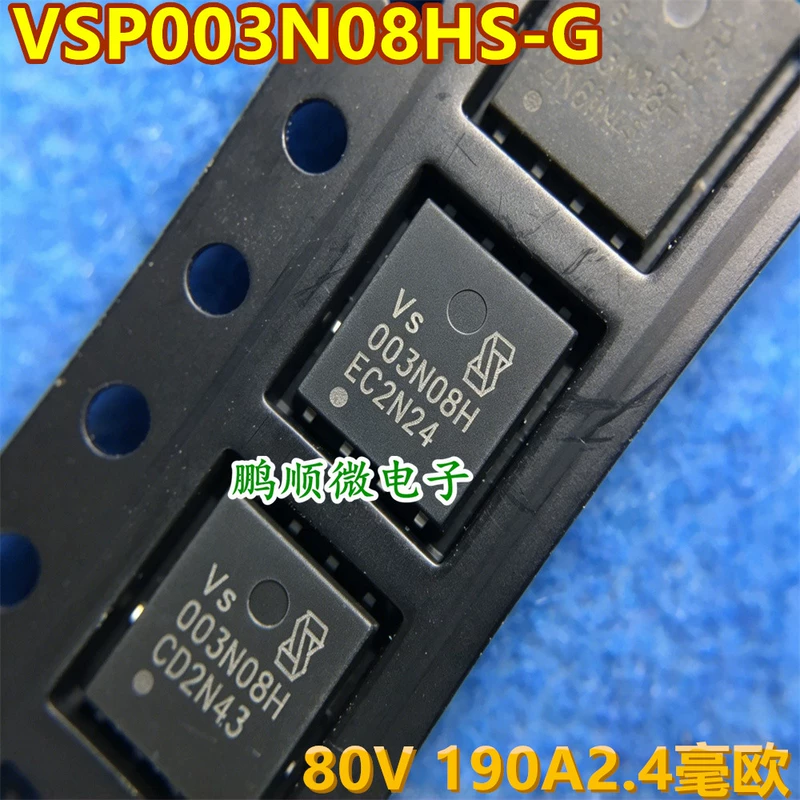 MOS-транзистор N-канальный VSP003N08HS-G 190A/80V QFN5X6
