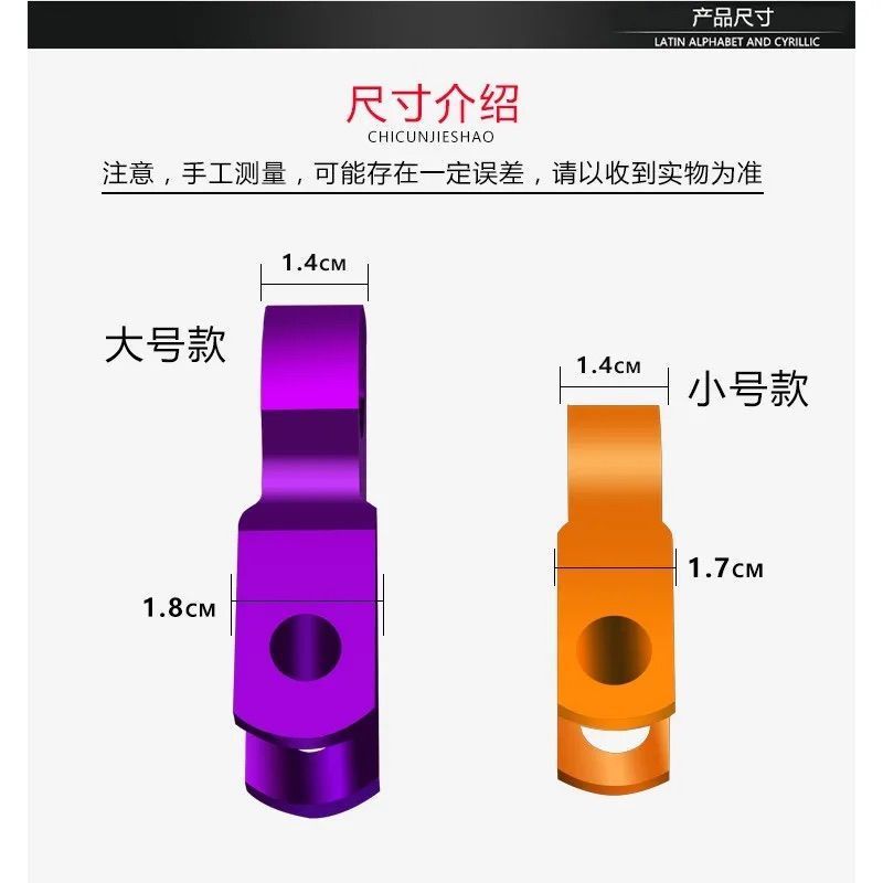 Electric Vehicle Modification Accessories Shock-absorbing Heightener Scooter Motorcycle Rear Shock Absorber Off-road Vehicle Heightening Pad