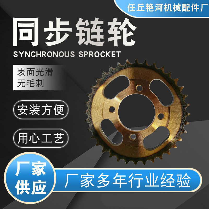 现货8M-36齿同步轮减速电机皮带轮 两槽同步传送带轮铝合金皮带轮