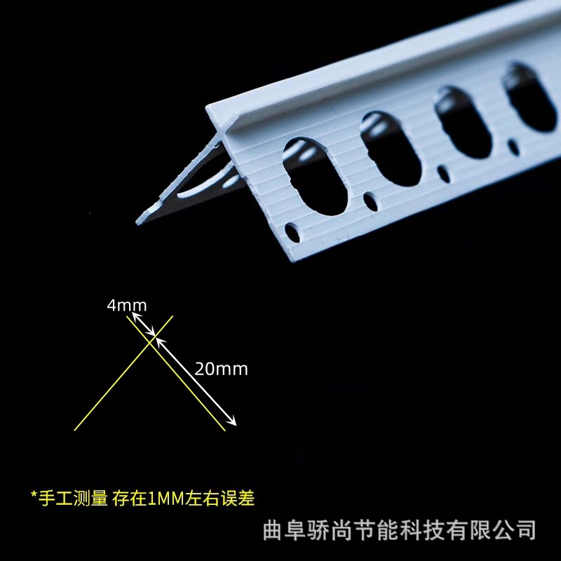 大海棠角 M型阳角条垭口海棠角PVC护角条天花吊顶工艺收口条