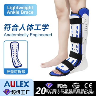 奔力亚马逊专用运动康复跟腱靴护踝踝关节固定支具FDA/CE认证定制