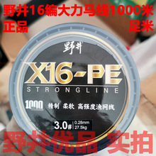 ��ƷҰ��16�������R���W��1000��PE���O�W�������W���þ��Y����ĥ