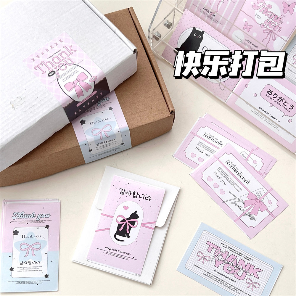 Nueva colección de pegatinas de sellado de gatos con latidos del corazón, pegatinas de material de cuenta manual, pegatinas decorativas de caja de embalaje de alto valor de estilo ins