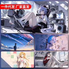 二次元鼠标垫超大号fps游戏动漫电脑桌垫办公专用键盘垫一件代发
