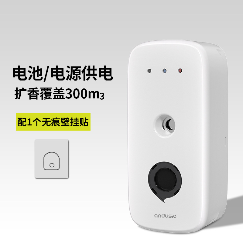 アロマディフューザー、タイマー付き噴霧器、ホテル寝室用フレグランスマシン、エッセンシャルオイルディフューザー、トイレ・バスルーム用芳香剤、静音|undefined