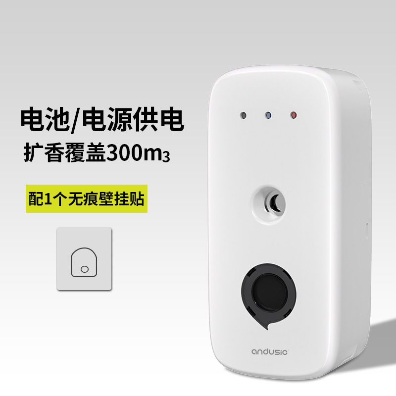 638A 화이트 아로마테라피 머신(독립형)