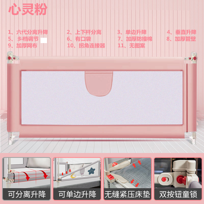 803 깨끗한 핑크 분리 가능한 리프팅