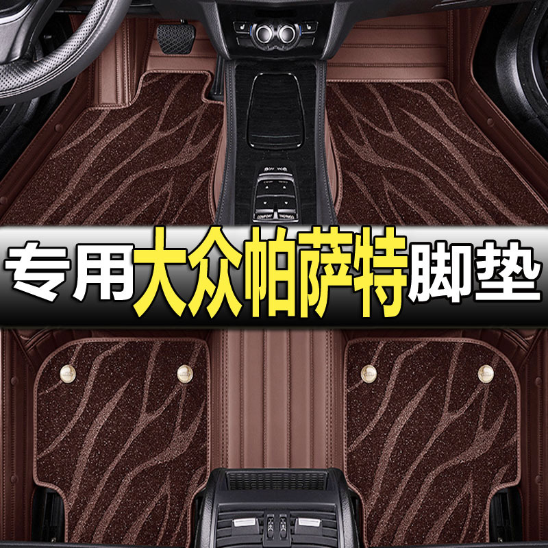 适用于2023款大众帕萨特脚垫专用全包围330T版星空380SI新23精英