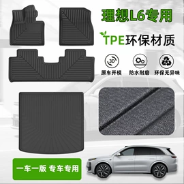 专车专用脚垫;汽车地毯;通用脚垫