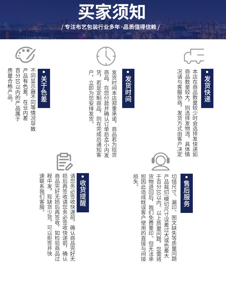 绒布综合详情国栋3_04