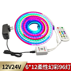 LED灯带;户外灯带;其他灯具配件