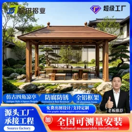 亭子;阳篷、雨篷;屏风、隔断类