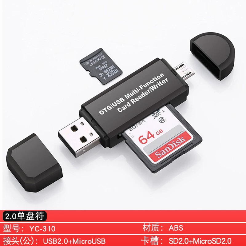Mini SD card reader OTG card reader USB 2.0 multi-function Android mobile phone card reader TF card reader