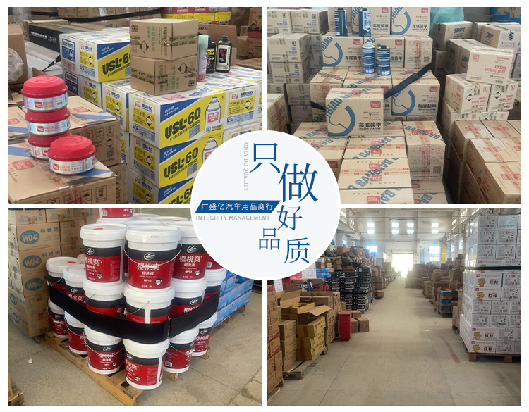 Manufacturer Wholesale Extra Bright Shine Water Wax Liquid Wax Decontamination Wax Car Wash Water Wax Scratch Repair Polishing Extra Bright Water Wax