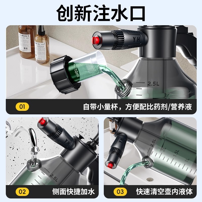 汽车洗车泡沫喷壶家用手持洗车喷洒式浇花园艺气压喷雾家用泡沫壶|undefined
